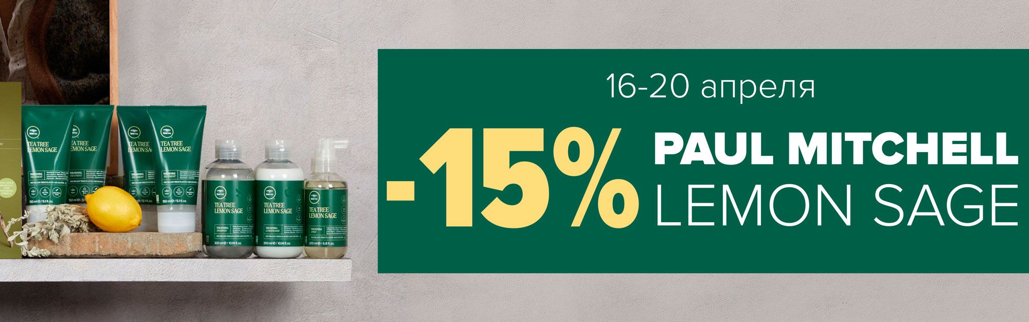 Слайды Блок 74