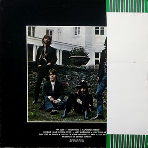 The Beatles / Hey Jude (LP)
