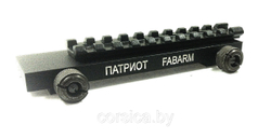 Кронштейн Патриот M на FABARM Lion H368, Corsica