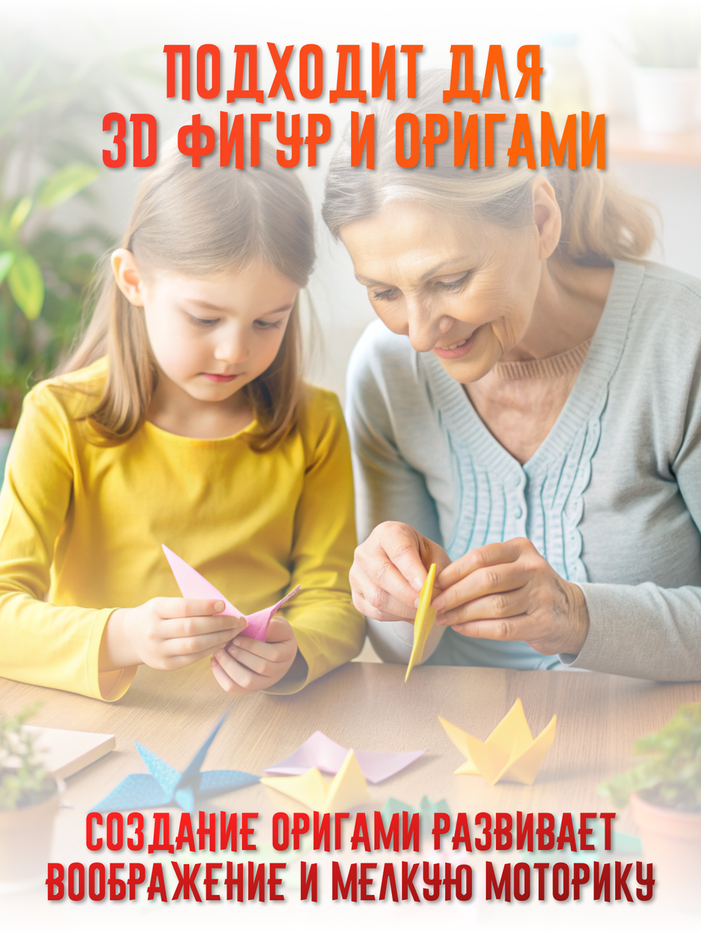 Набор Цветная бумага А4, 16л. 8цв. офсет, 70 г/м2, Каляка-Маляка, в папке, 5шт