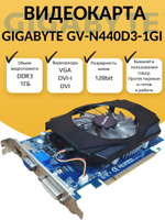 Видеокарта NVIDIA GV-N440D3-1GI 1ГБ