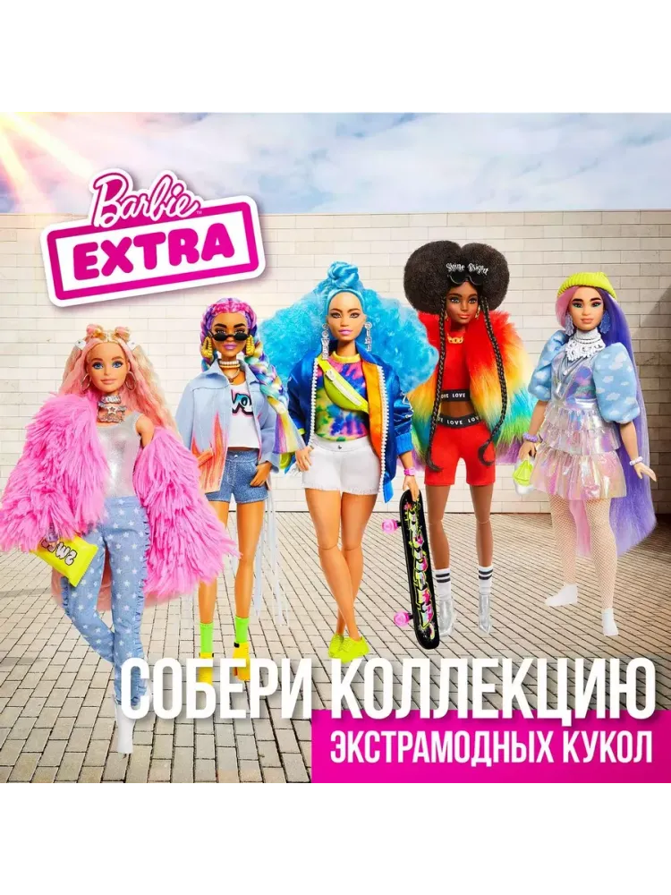 Кукла Барби Экстра с радужными косичками GRN29