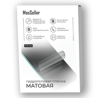 Матовая гидрогелевая пленка MosSeller для Sony Xperia 10 V
