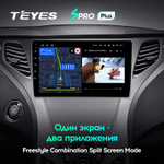 Teyes SPRO Plus 9" для Hyundai Azera II 2011-2014