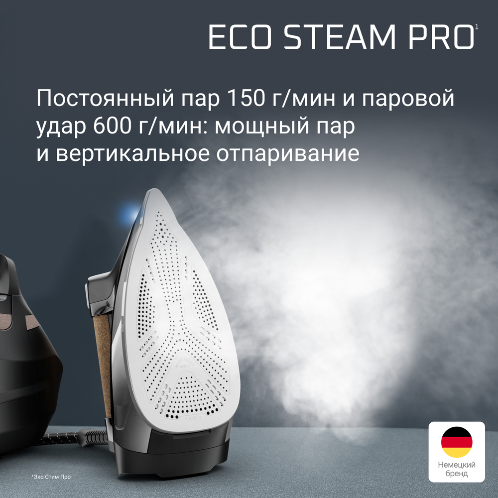 Парогенератор Rowenta Eco Steam Pro DG9661F0