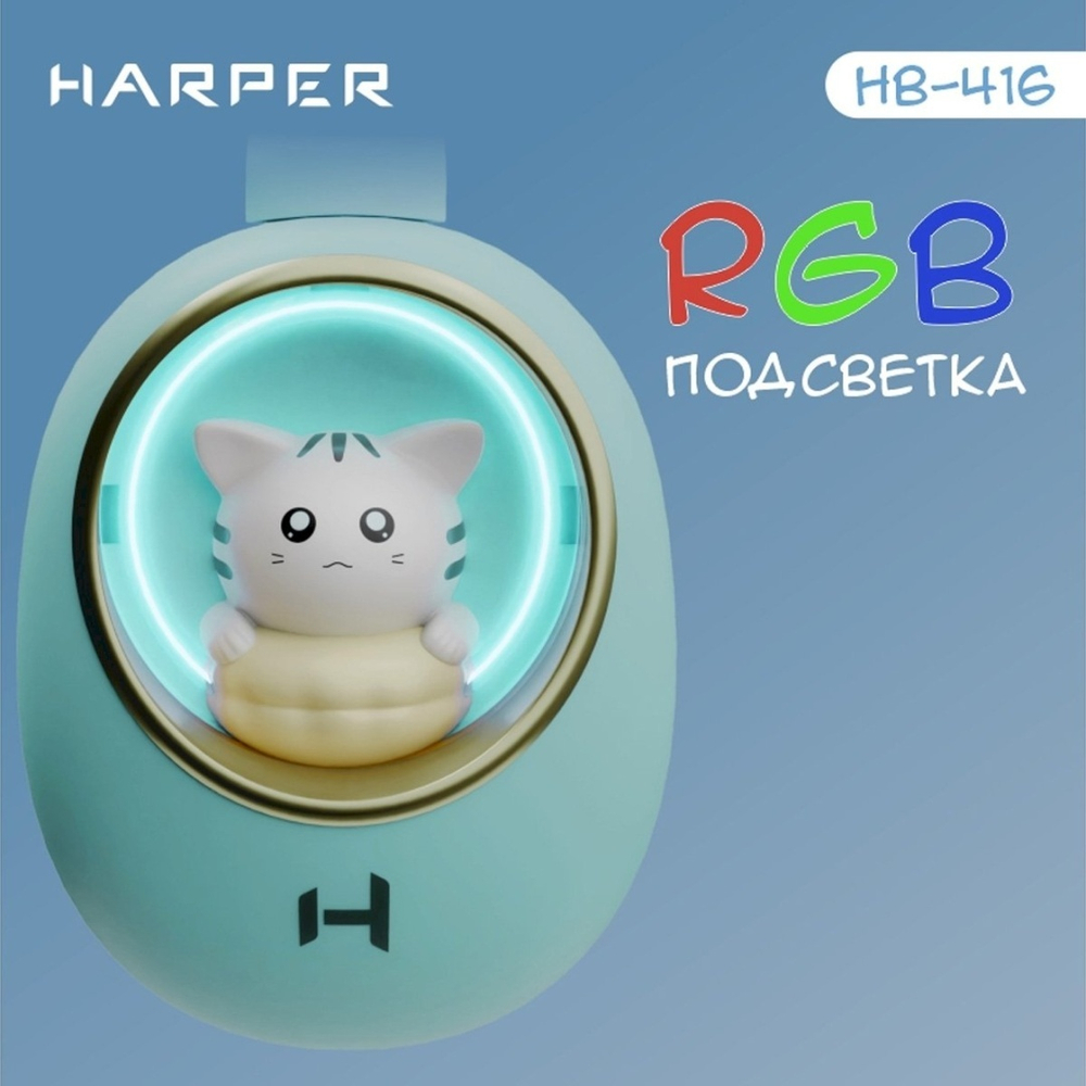 Наушники HARPER HB-416 зеленый
