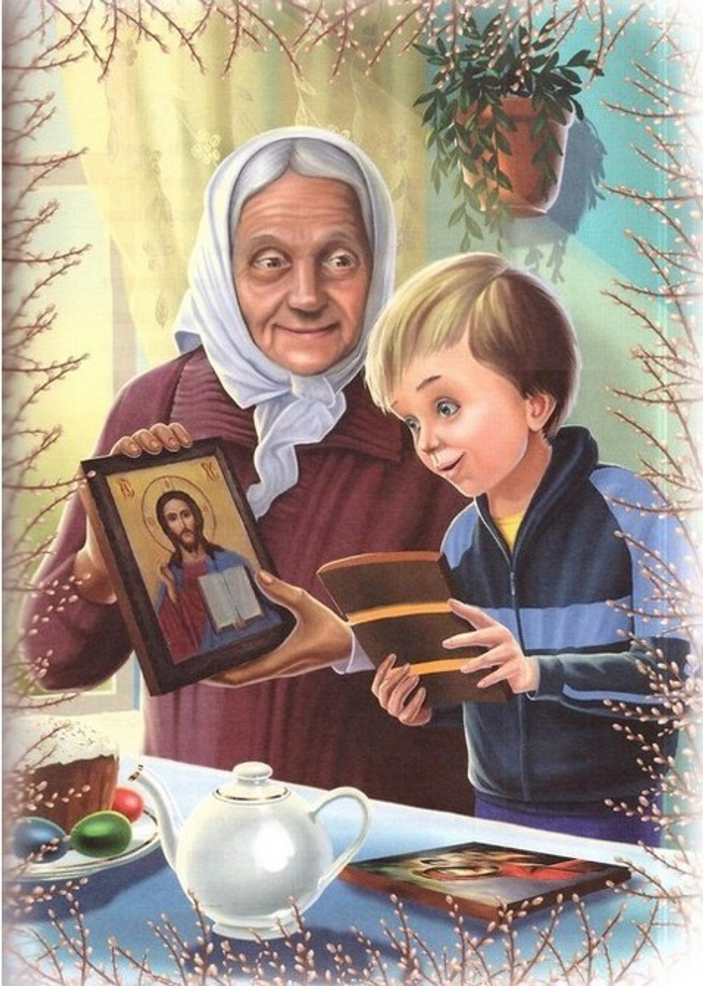 Ангел и мальчик. Подарки для Христа. Детские рассказы для семейного чтения. Марина Кравцова