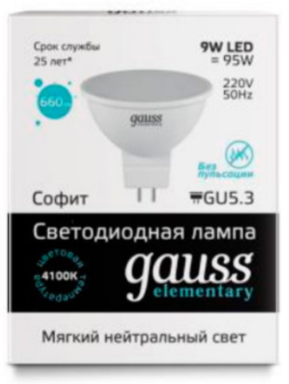 Лампа светодиодная Gauss 13529