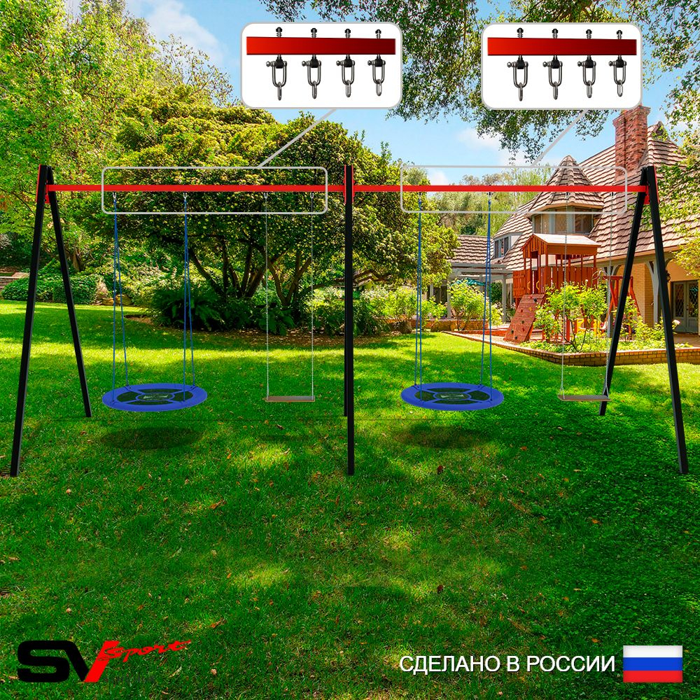 Уличные качели Sv Sport Maxi х 2 УК315.2В4 (6.0м/Гнездо Оксф. 100см 2шт/Деревянные 2шт/Подвесы на втулке 4к)