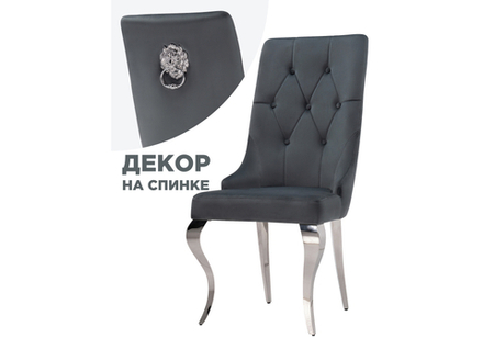 Стул на металлокаркасе Viki dark grey / steel