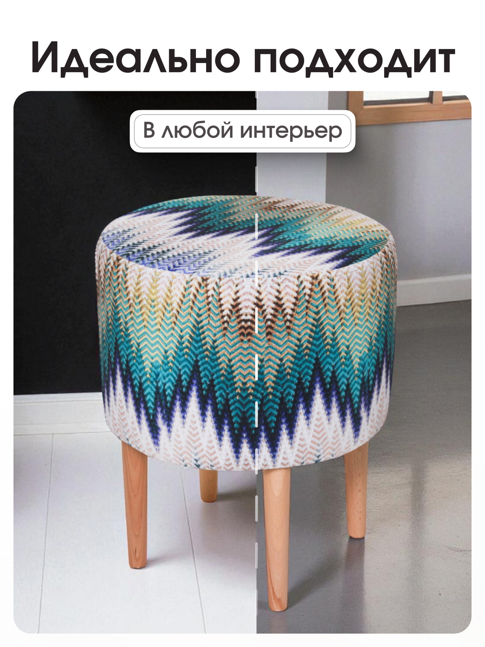 Пуф Лекко Аквамарин