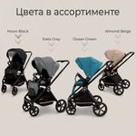 Коляска 4 в 1 Sweet Baby Cupola New + автокресло Elegante Plus с базой i-Size ISOFIX DK780 Moon Black