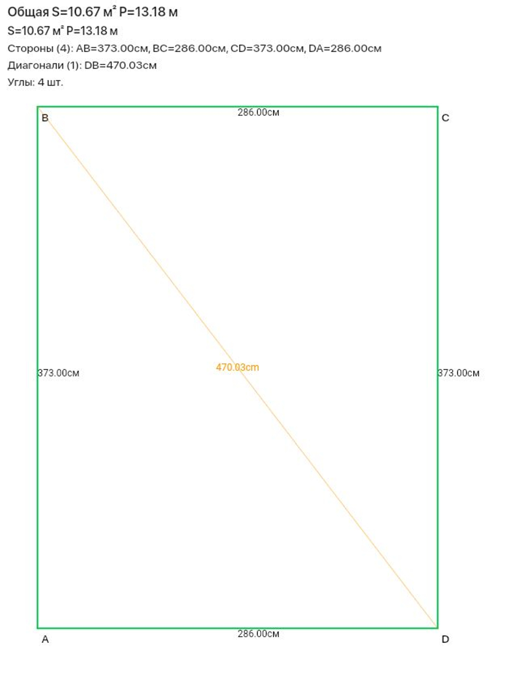 Комплект огарпуненного полотна ПВХ, белого сатинового матового с белым гарпуном, для холодной натяжки (под заказ)