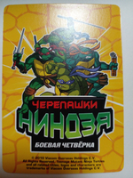 Коллекционная игровая карточка ЧЕРЕПАШКИ-НИНДЗЯ воины тени злодей "Звездная команда" 508 (248/260) обычная