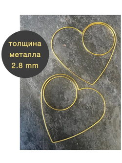 Набор каркасов для сумочки "Сердце" , золотой металл 3 мм