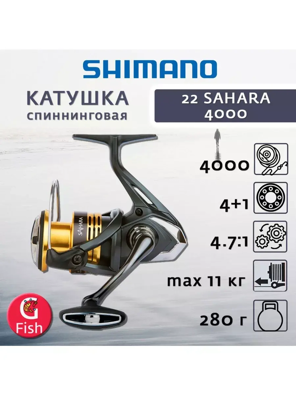 Катушка для спиннинга 22 SAHARA FJ C3000