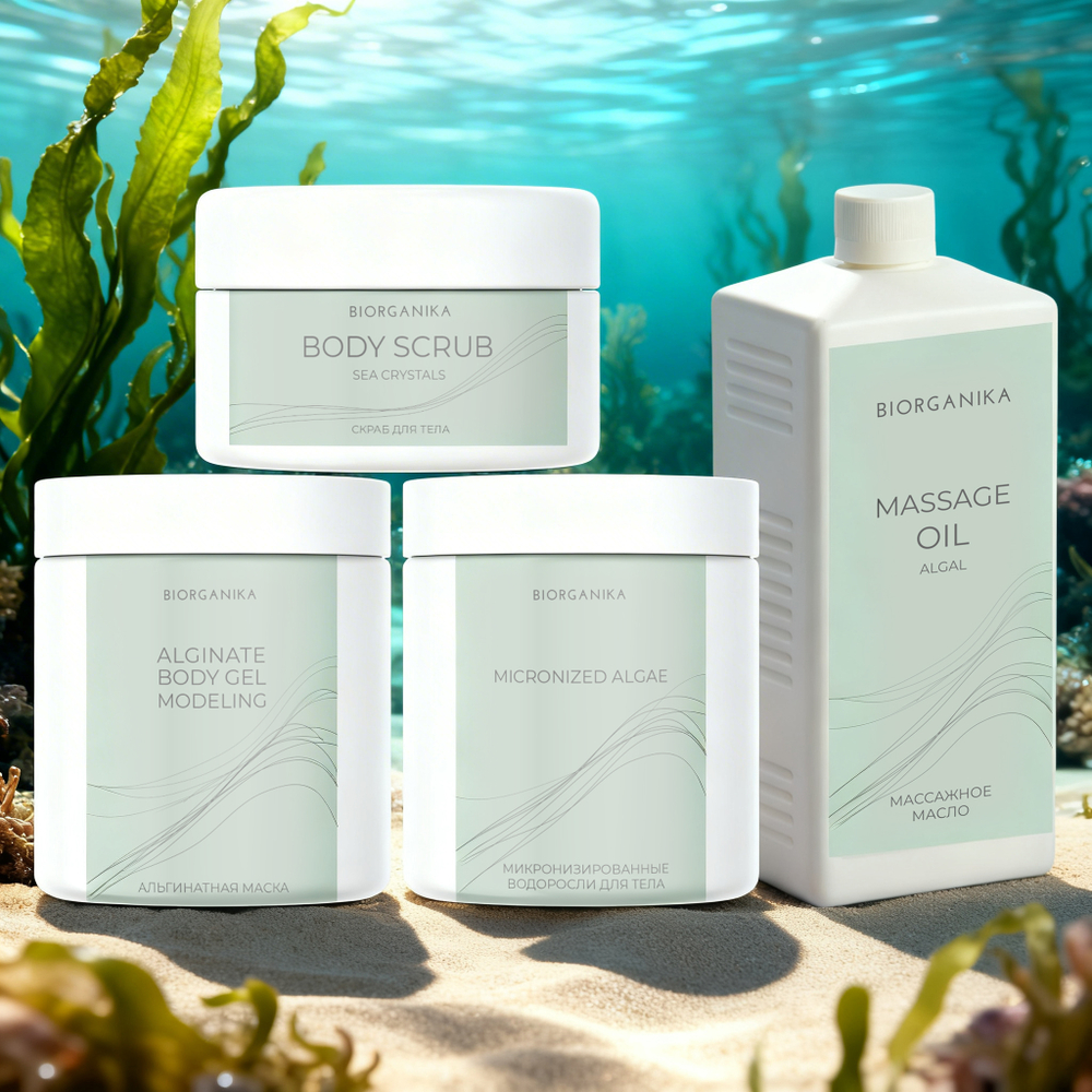 СПА-ритуал Водорослевый