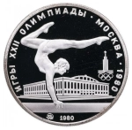 Russia, USSR, 5 Rubles 1980, XXII Olympic Games 1980 in Moscow - Gymnastics (MMD), PROOF