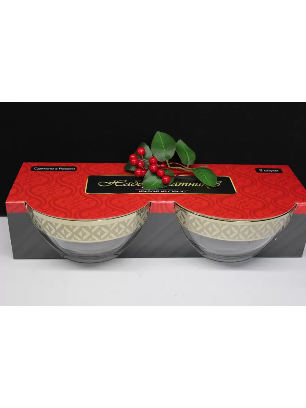 Наборы салатников 2 шт