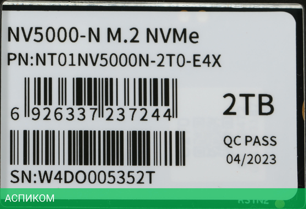 SSD диск Netac 2TB NV5000-N M.2 (NT01NV5000N-2T0-E4X)