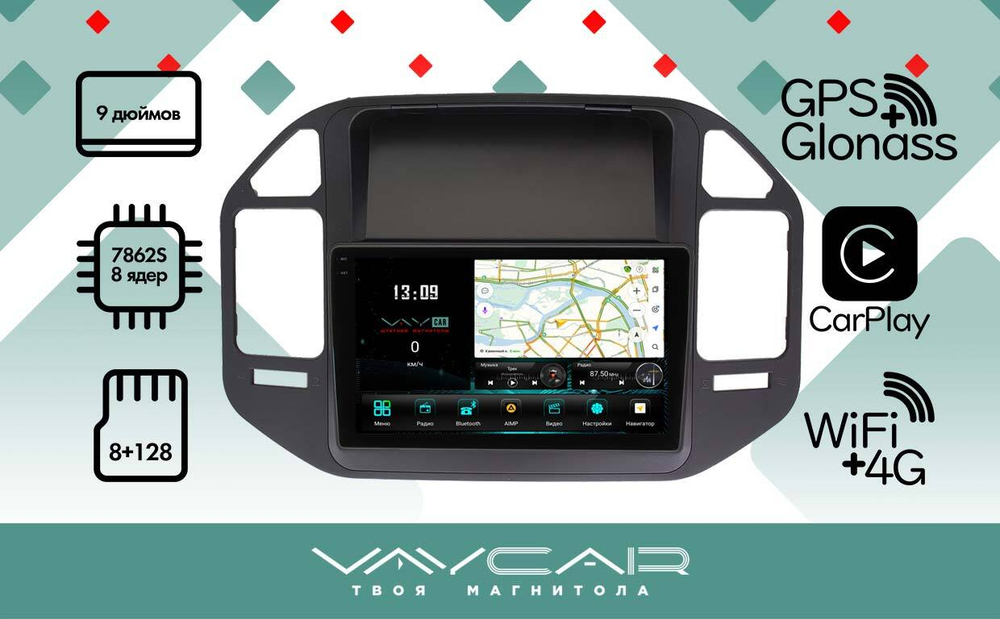 Магнитола для Mitsubishi Pajero 3, Montero 3 1999-2006 (рамка черная) - Vaycar VA47-1019-2K на Android 13, 8-ядер, 2K QLED, ТОП процессор, CarPlay, 4G SIM-слот