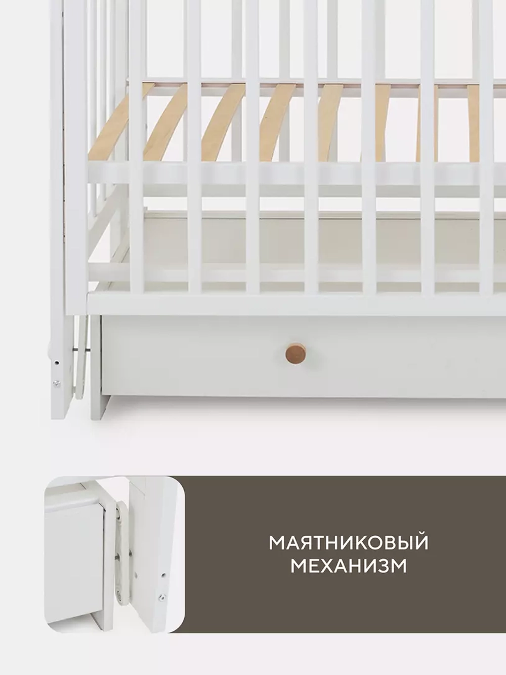 Кровать Rant Indy Box маятник