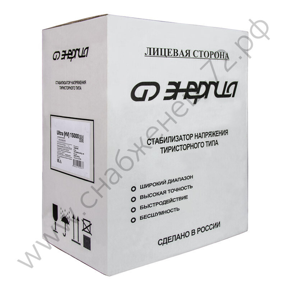 Стабилизаторы напряжения Энергия Ultra HV