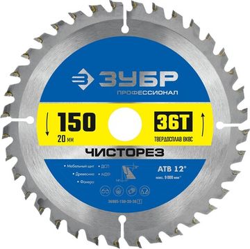 ЗУБР Чисторез, 150 x 20 мм, 36T, пильный диск по дереву, Профессионал (36905-150-20-36)