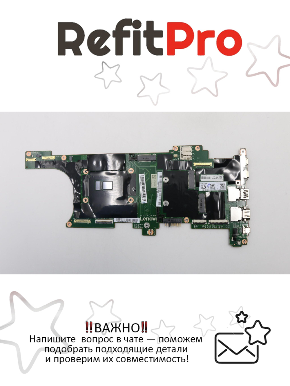 Материнская плата для ноутбука Lenovo X1 Carbon 5th Gen i7-7500U KBL 16G TPM2 WIN (01AY066), оригинал