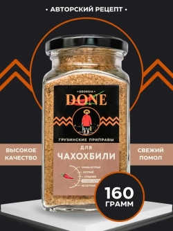 Приправа для чахохбили