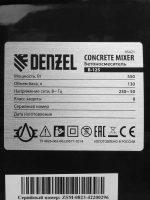 Бетономешалка строительная DENZEL B-125, 130 л объем бака и 550 Вт мощность, чугунный венец и разъемный узел оси барабана, термозащита и кнопка аварийного выключения, бетоносмеситель 95421