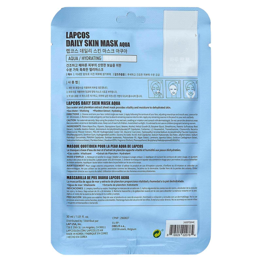 Lapcos, Aqua Hydrating Sheet Beauty Mask, 30 мл (1,01 жидк. унц.)