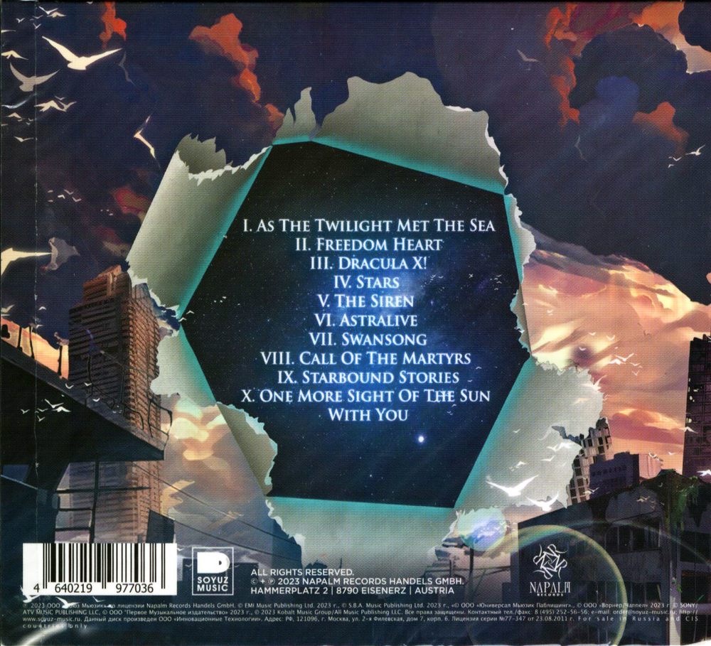 Marc Hudson / Starbound Stories (RU)(CD)