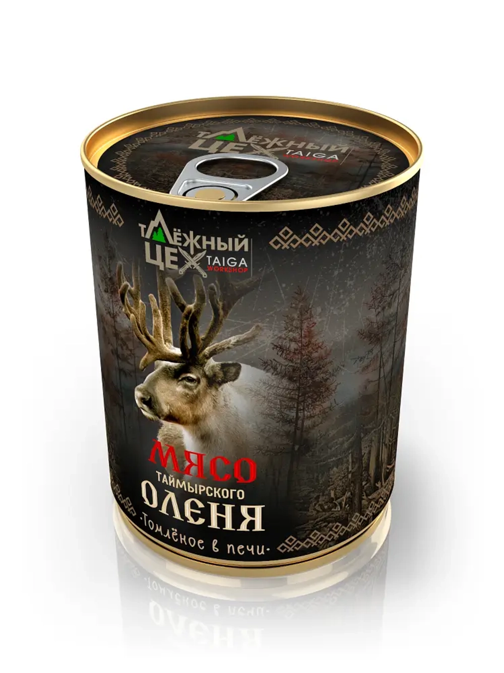 Мясо Таймырского оленя томлёное в печи ТАЁЖНЫЙ ЦЕХ тушеная оленина, 338 г