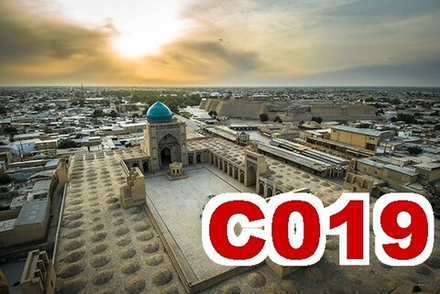 Фото обои - Города и страны С019