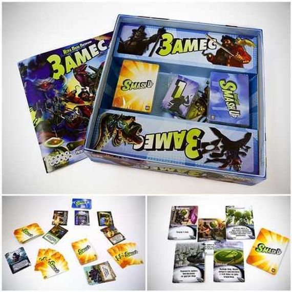 Игра "Замес"