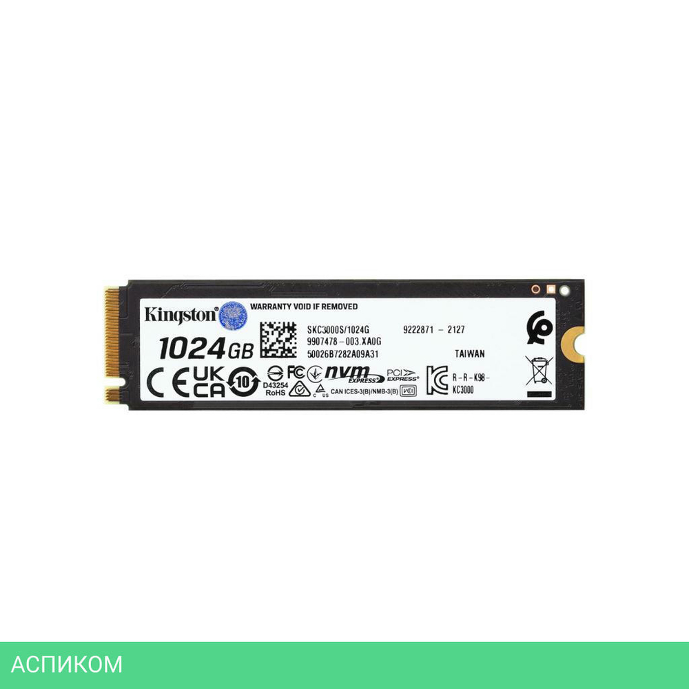 SSD диск Kingston KC3000 1024GB (SKC3000S/1024G)