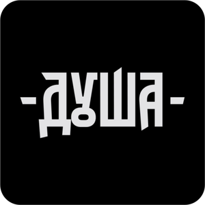 Душа Моно 25