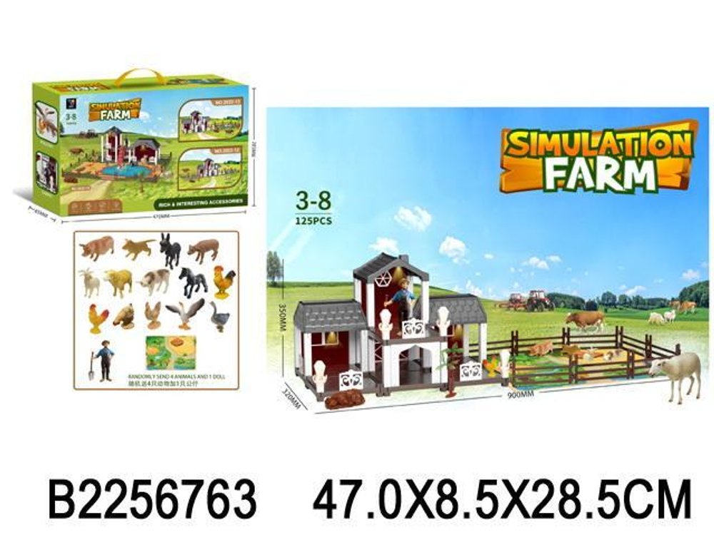 Ферма + 15фигурок, коробка 2022-13