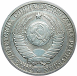 1 рубль 1982 XF