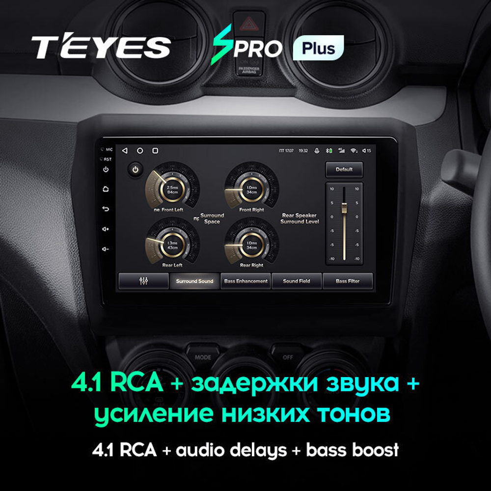 Teyes SPRO Plus 9" для Suzuki Swift 2016-2020