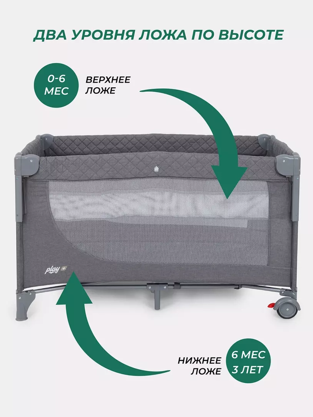 Манеж MowBaby Play Plus