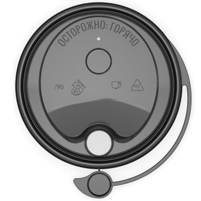 Крышка для стакана (d-90 мм) с питейником черная Глянец Перинт (50/1200 шт.)