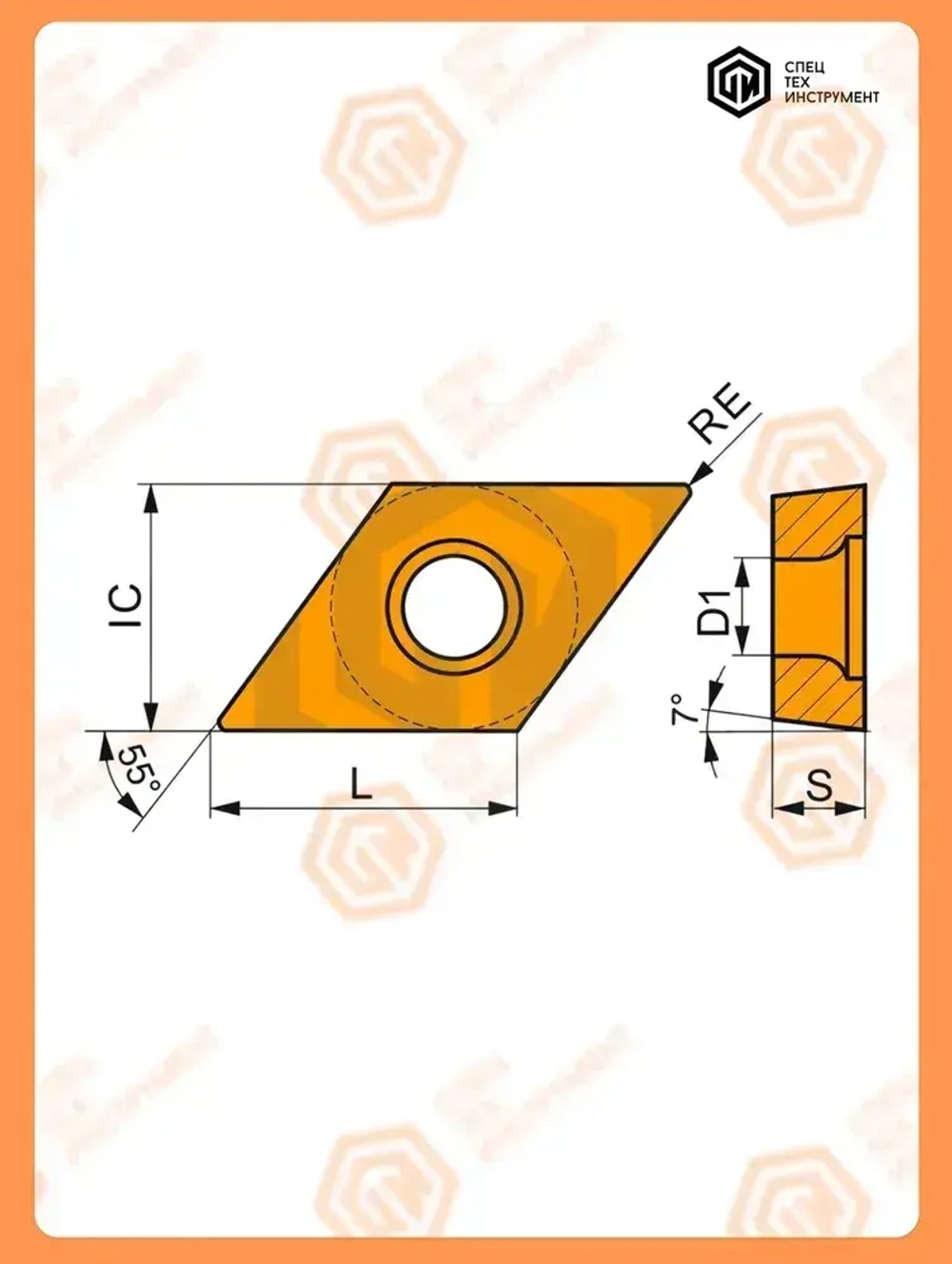Пластина DCMT070204-HF JT1025 STI 1 штука СпецТехИнструмент