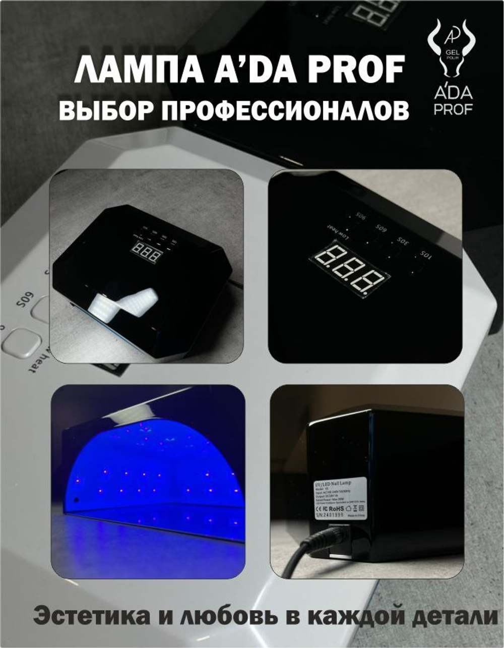 Светодиодная гибридная лампа "Кристалл" Crystal UV-LED 54Вт., черная