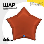 Шар фольгированный Звезда 46 см (Красный)