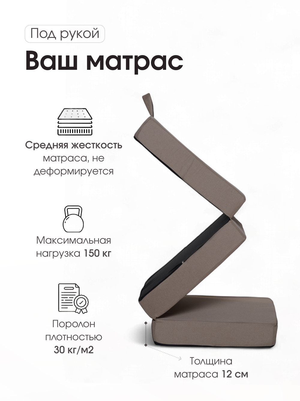 Пуф Трансформер Бежевый