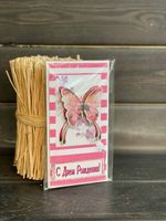 Конверт поздравительный 3