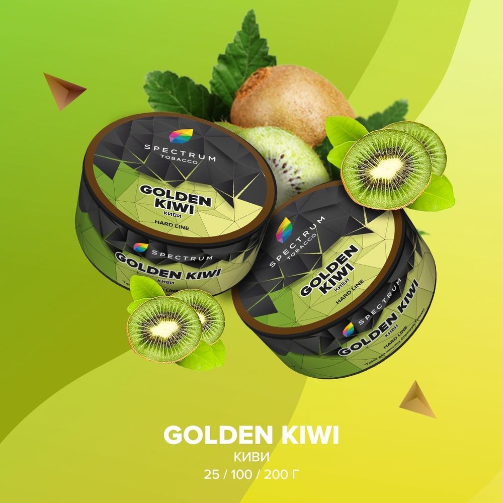 Spectrum Hard Golden Kiwi (Киви) 40г