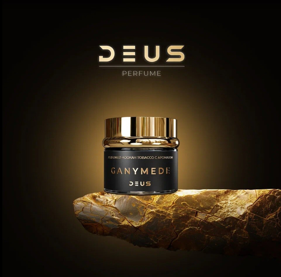 Табак для кальяна Deus Perfume GANYMEDE, 40 гр.